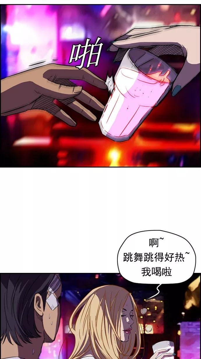 [第2部] 第13话