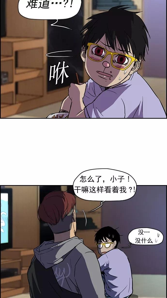 [第2部] 第15话