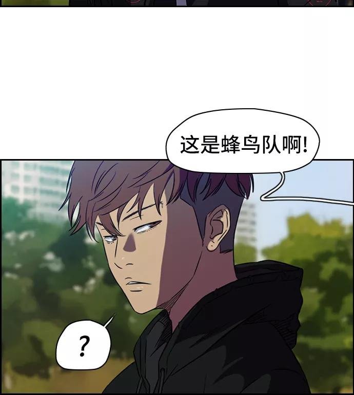 [第2部] 第18话