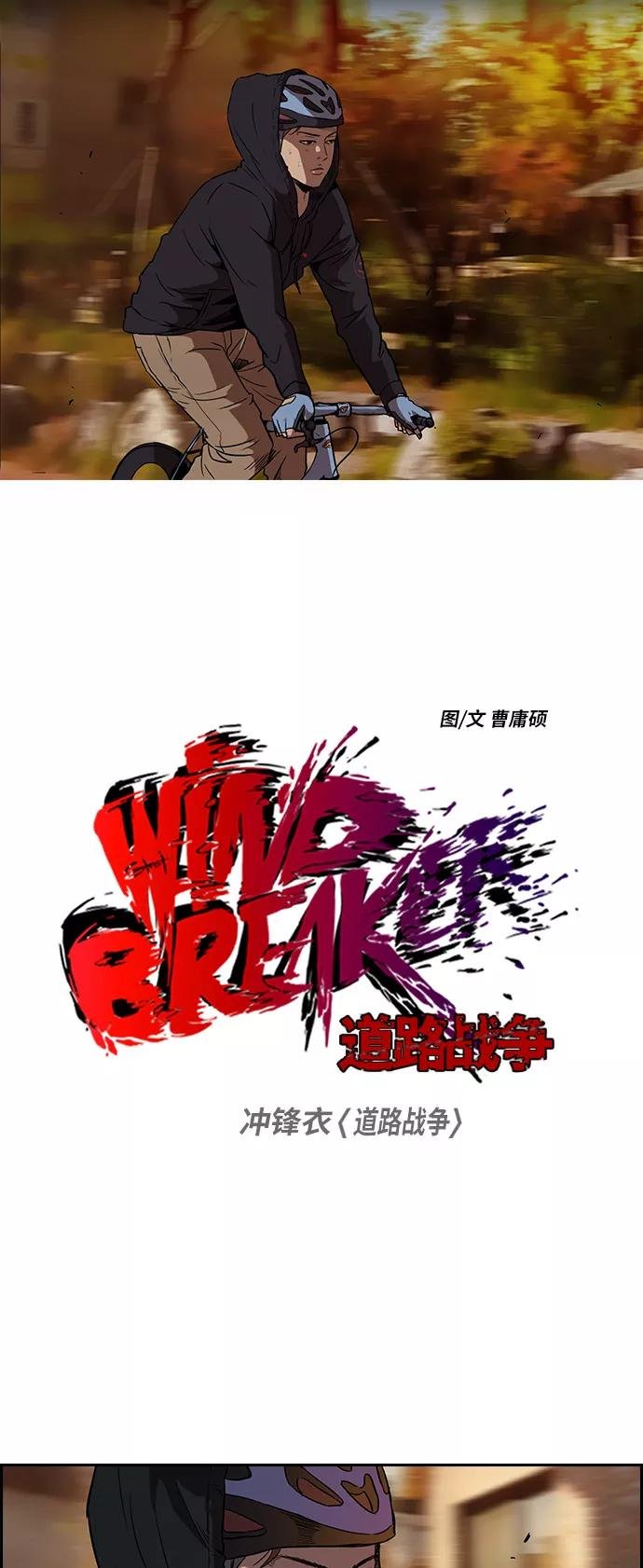 [第2部] 第23话