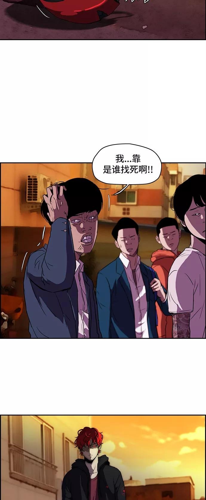 [第2部] 第23话