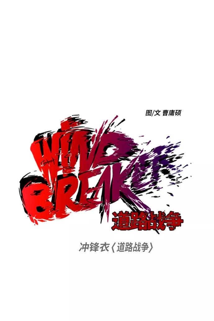 [第2部] 第25话