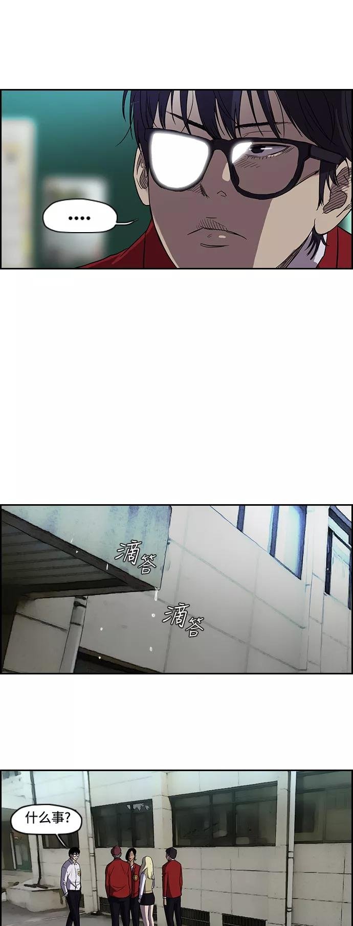 [第2部] 第25话