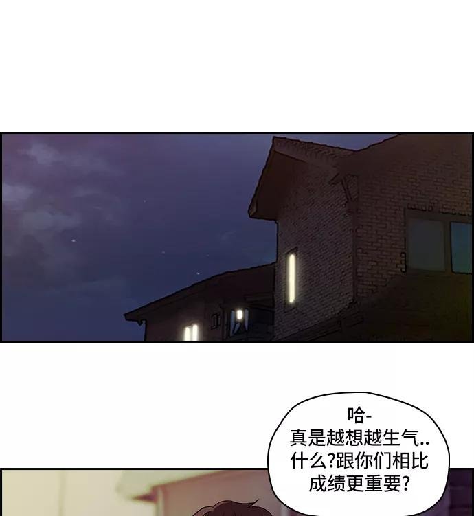 [第2部] 第25话