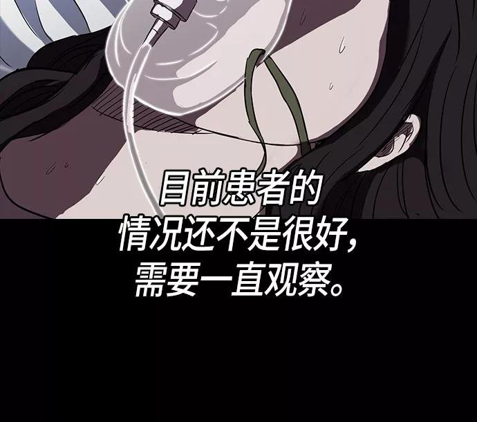 [第2部] 第26话