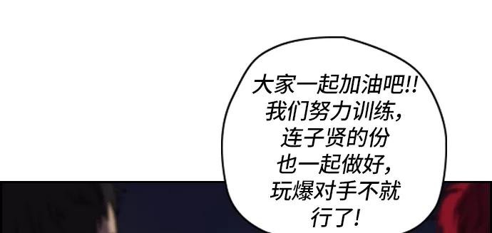 [第2部] 第27话