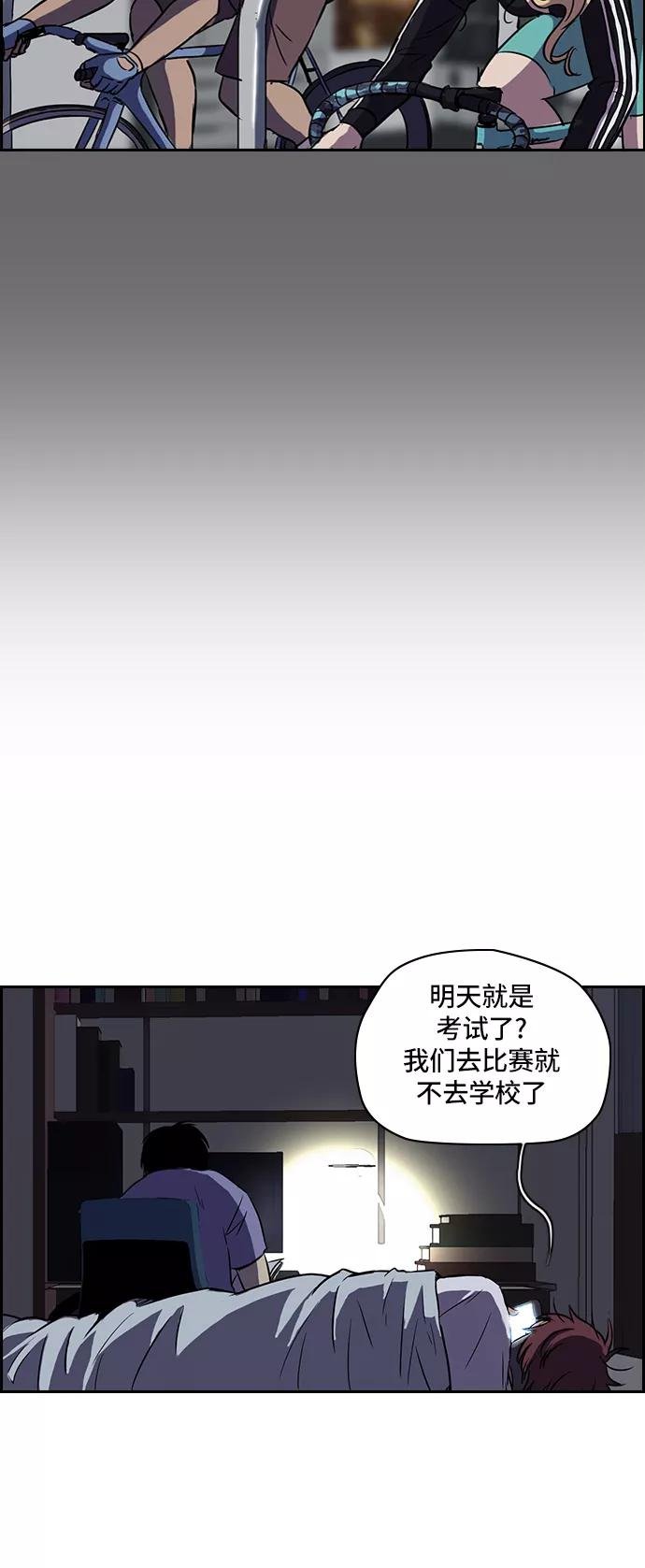 [第2部] 第27话
