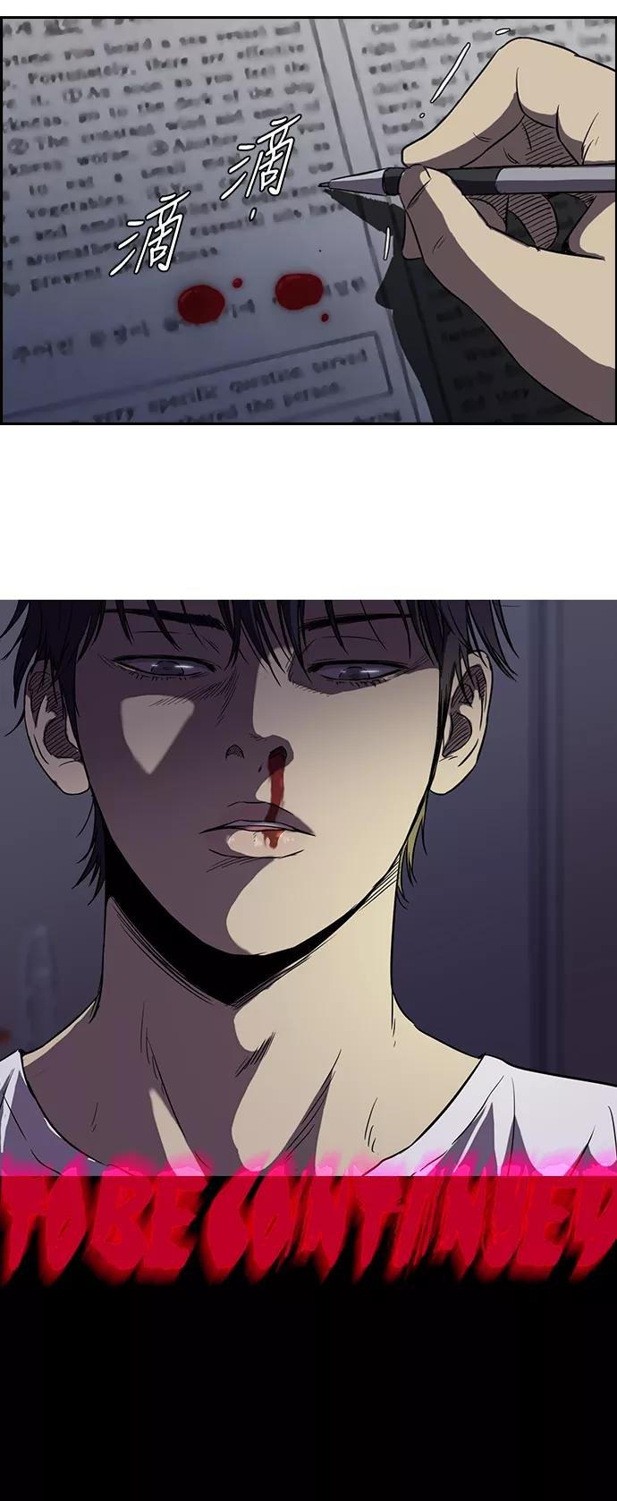 [第2部] 第27话