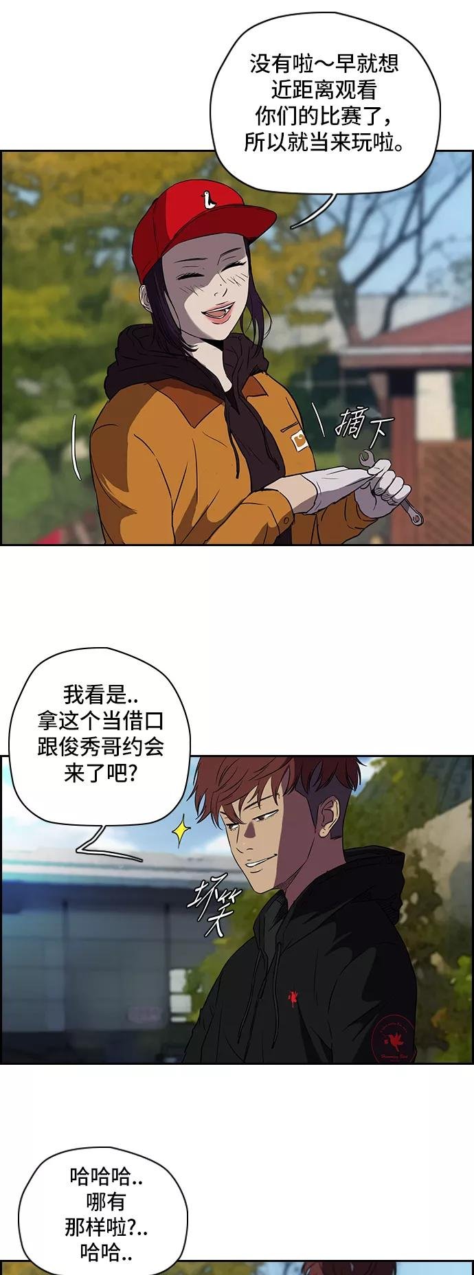 [第2部] 第28话