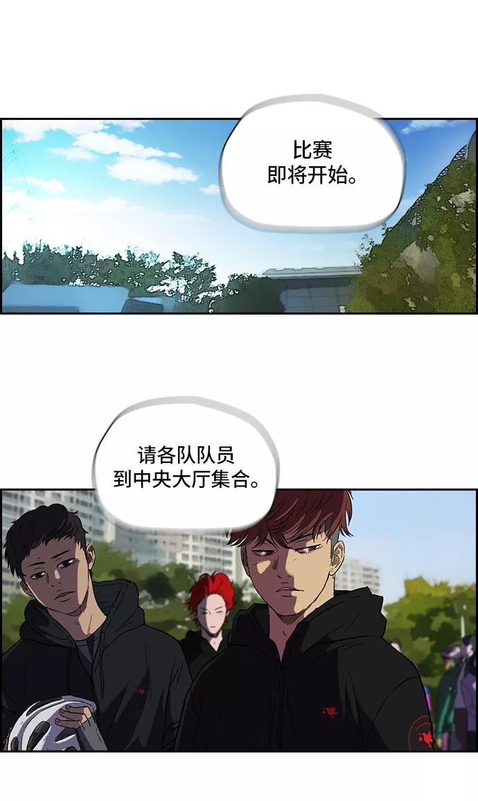 [第2部] 第28话
