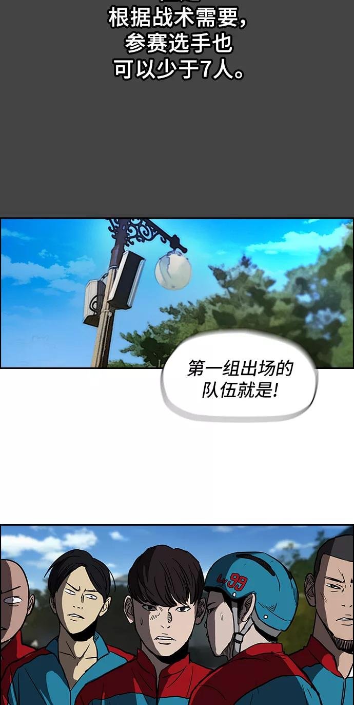 [第2部] 第28话