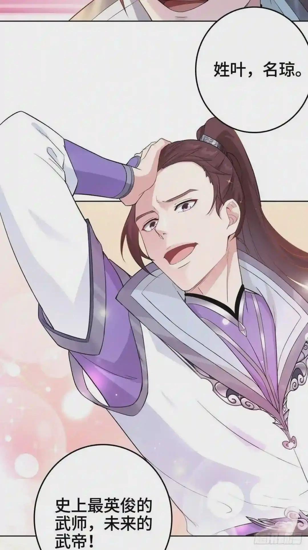 我才是男主角