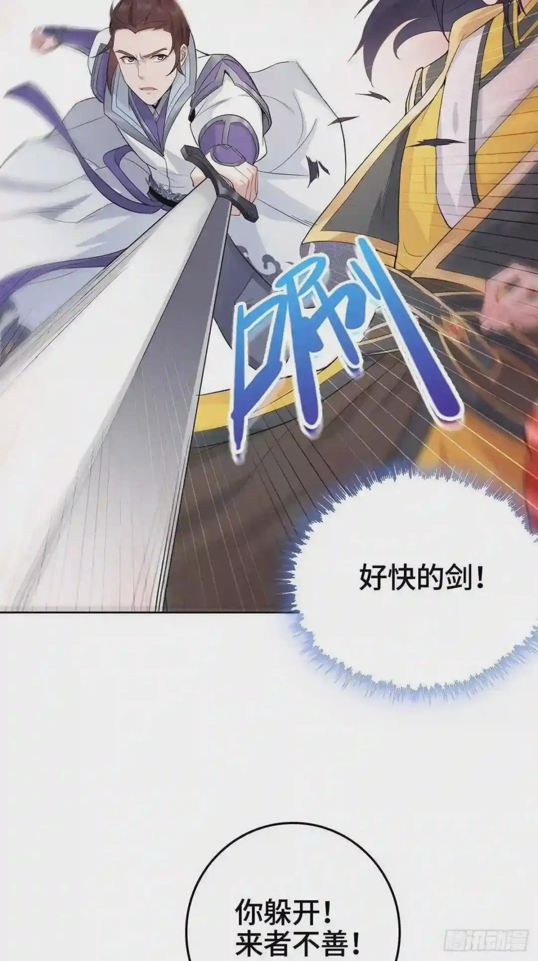 我才是男主角