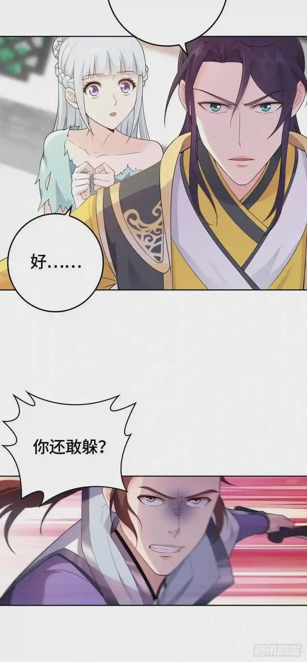 我才是男主角