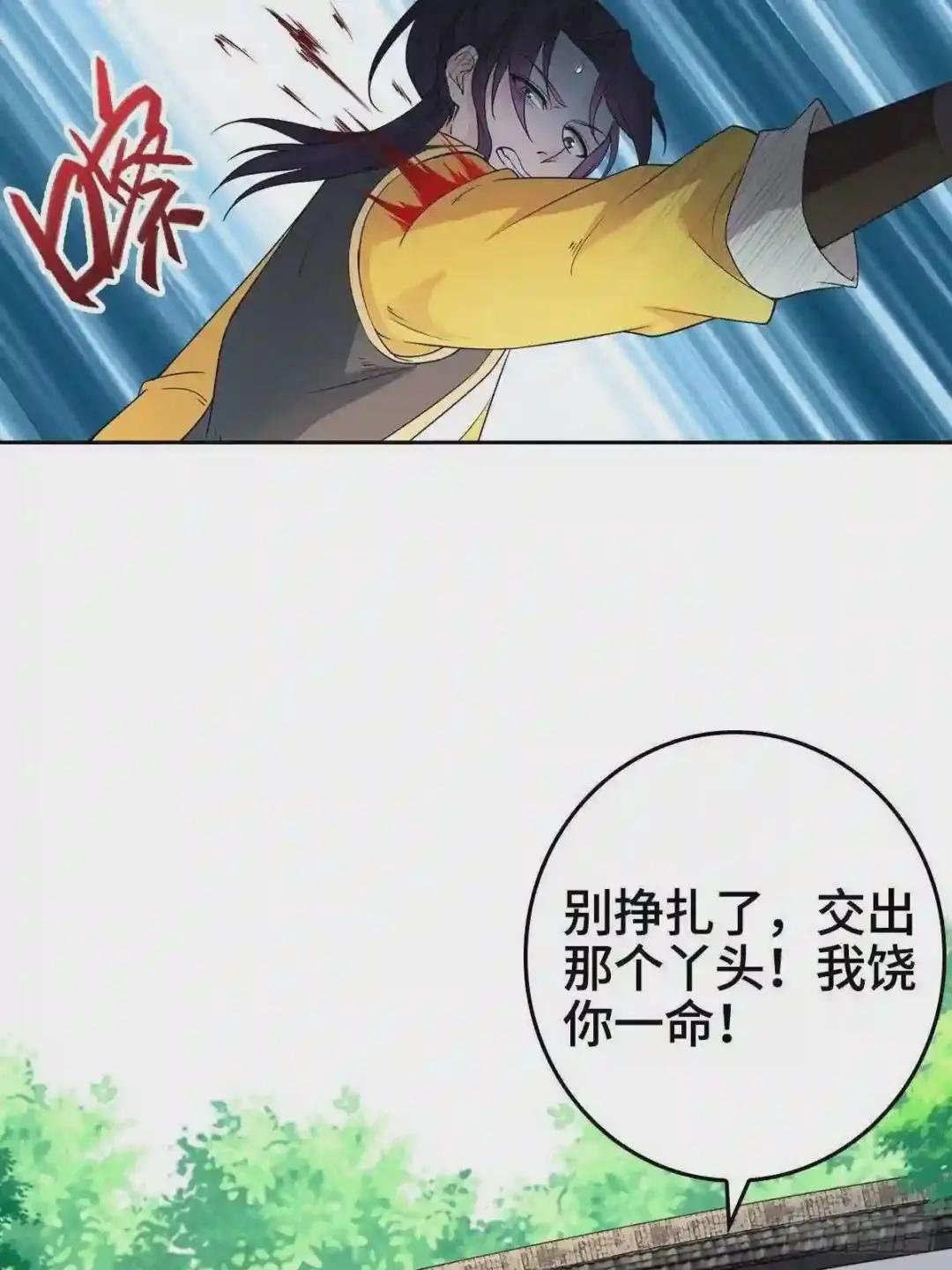 我才是男主角