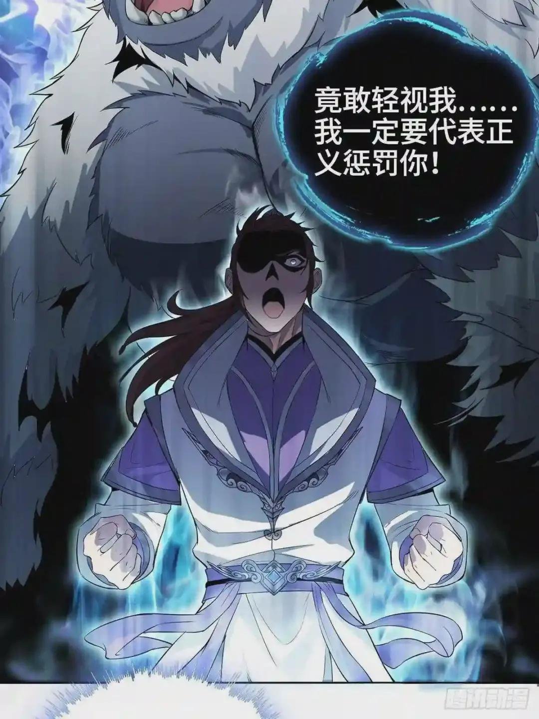 我才是男主角