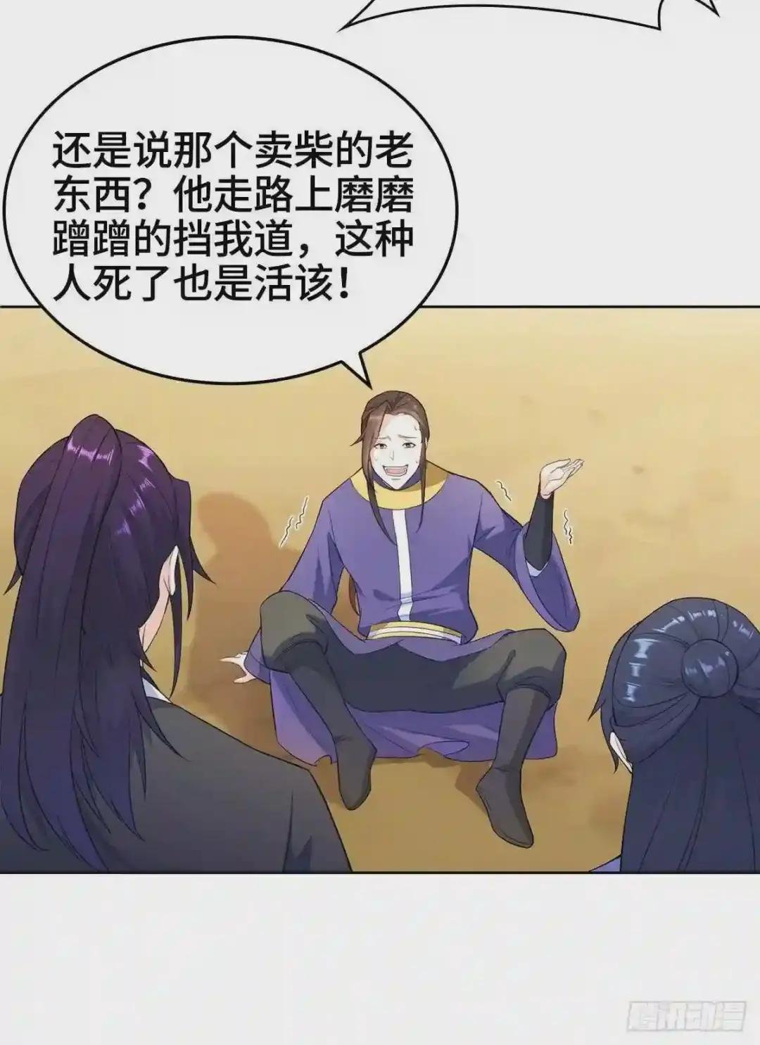 固有一死