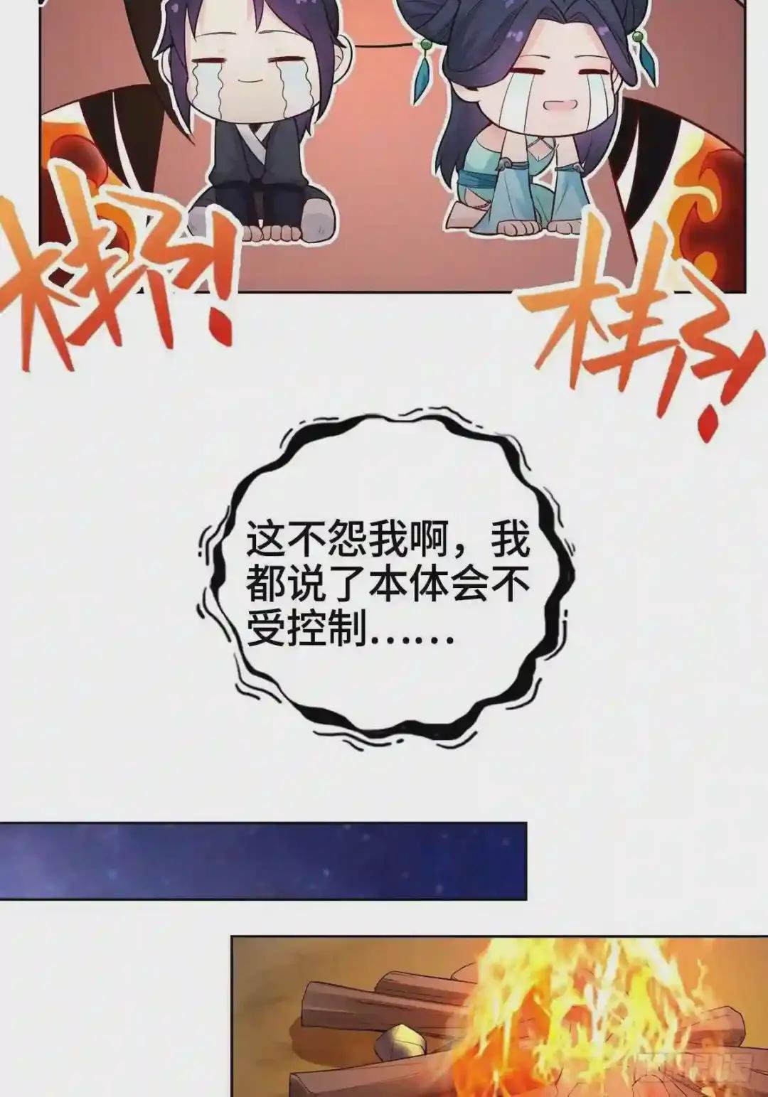 固有一死