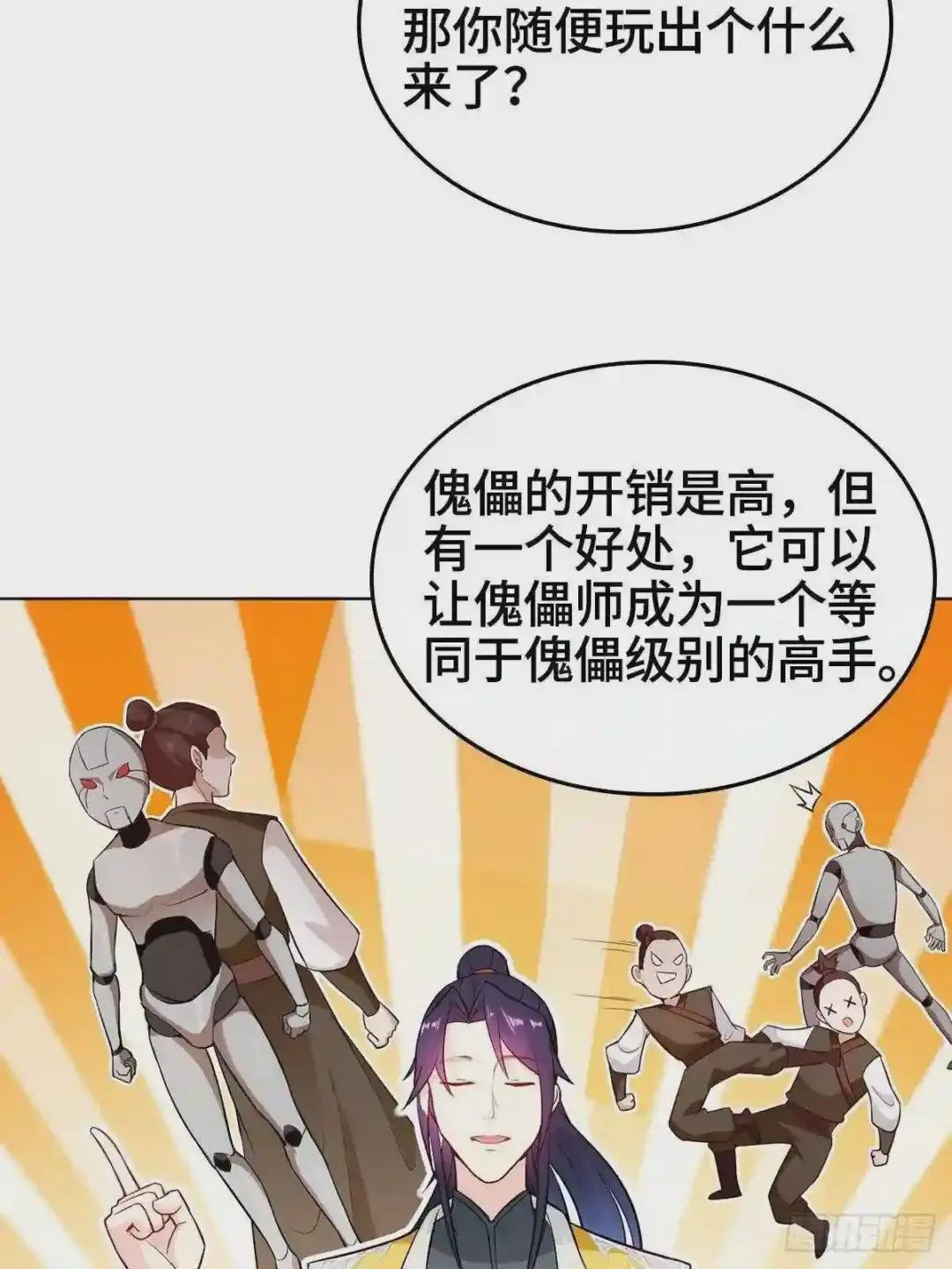 收服智囊