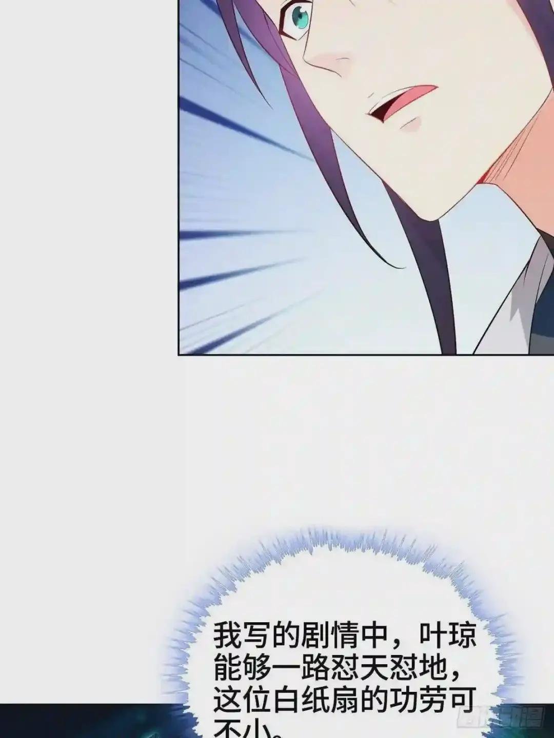 收服智囊