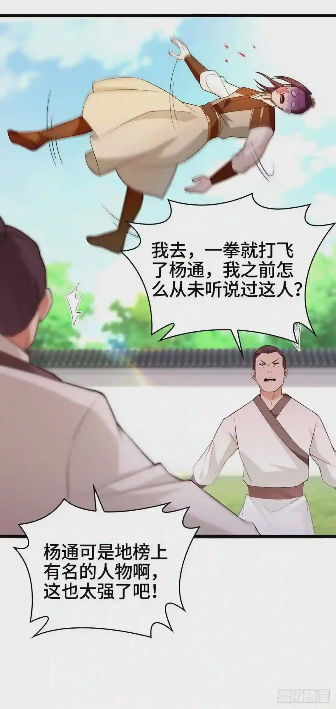 收服智囊