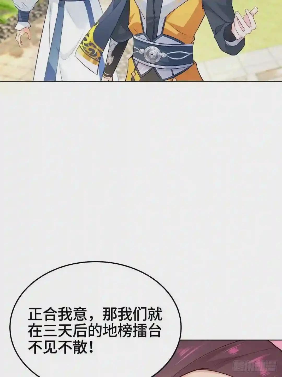收服智囊