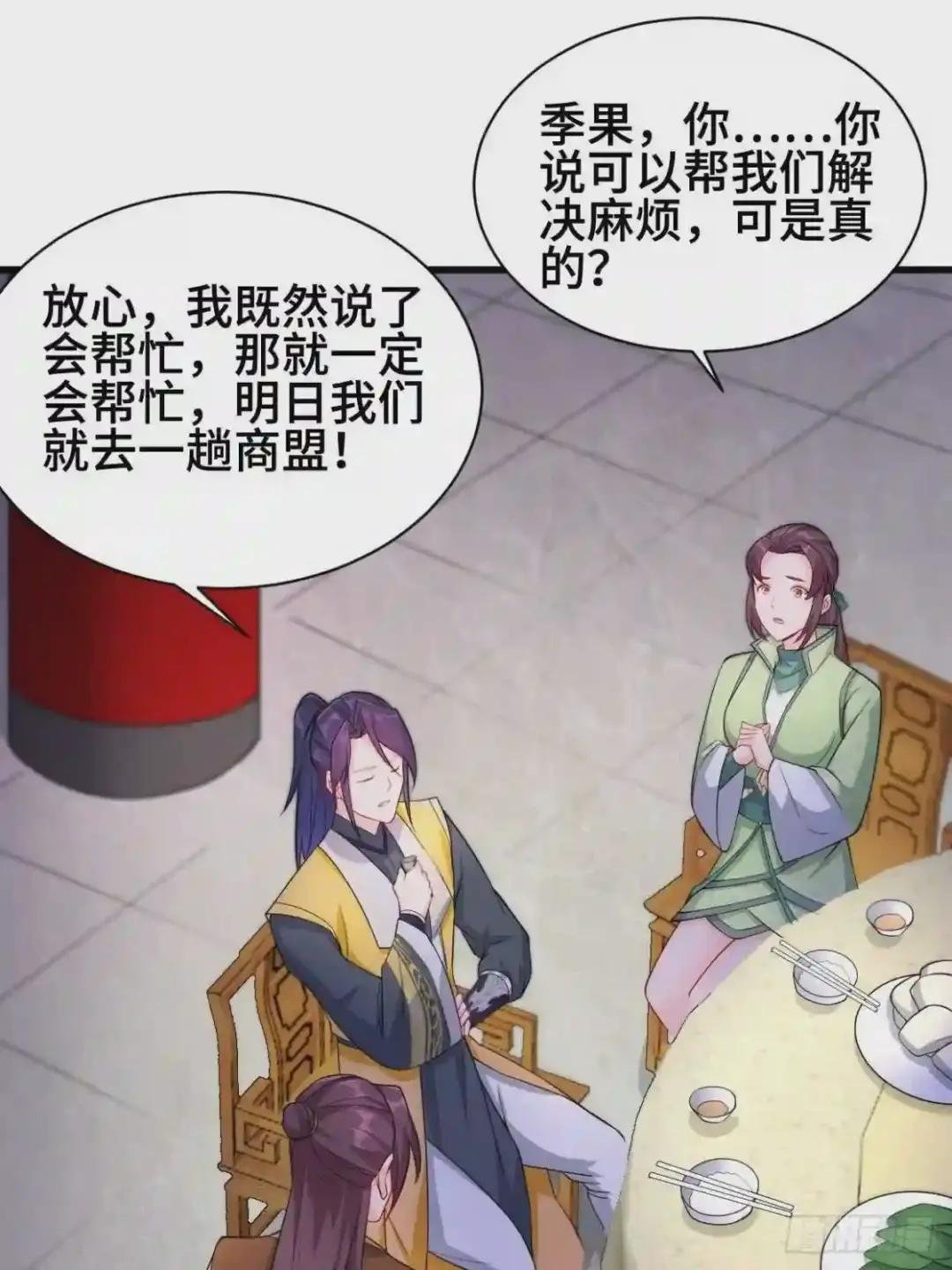 深夜诱惑