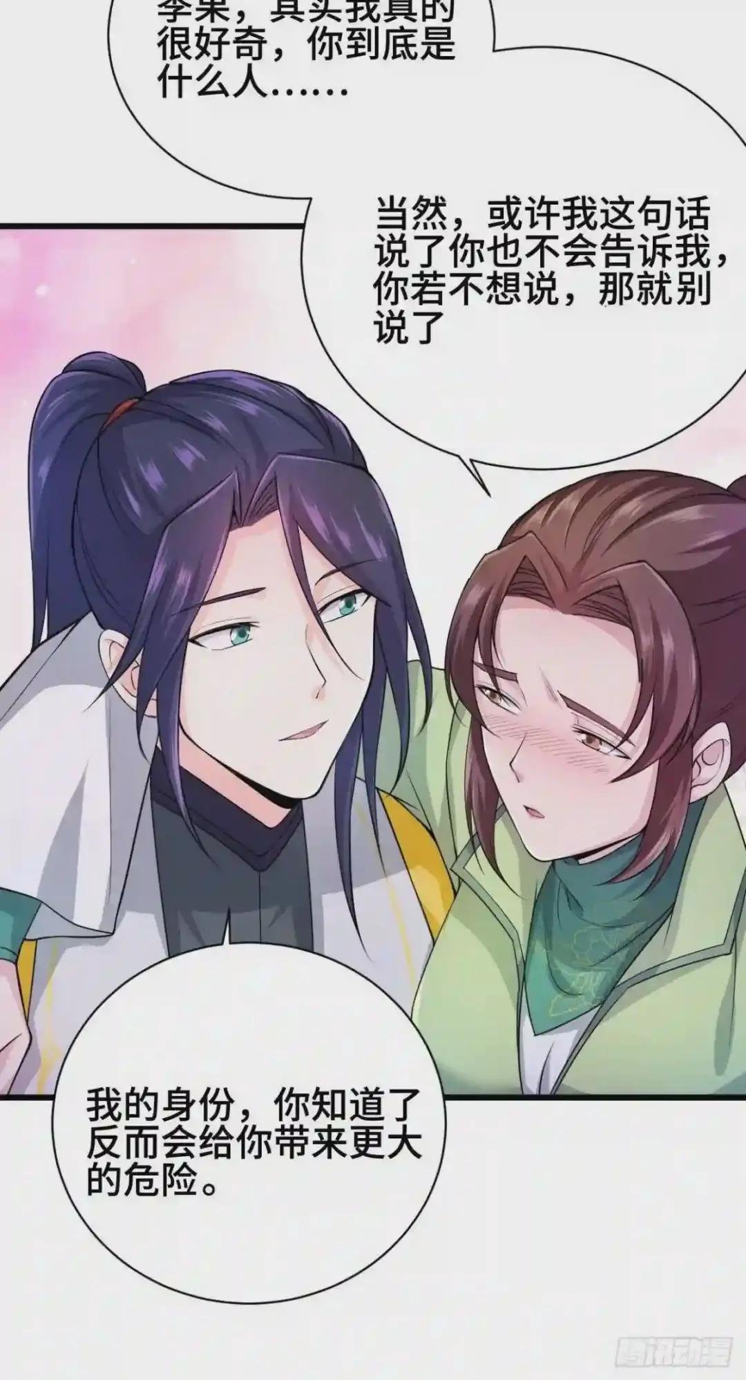 深夜诱惑