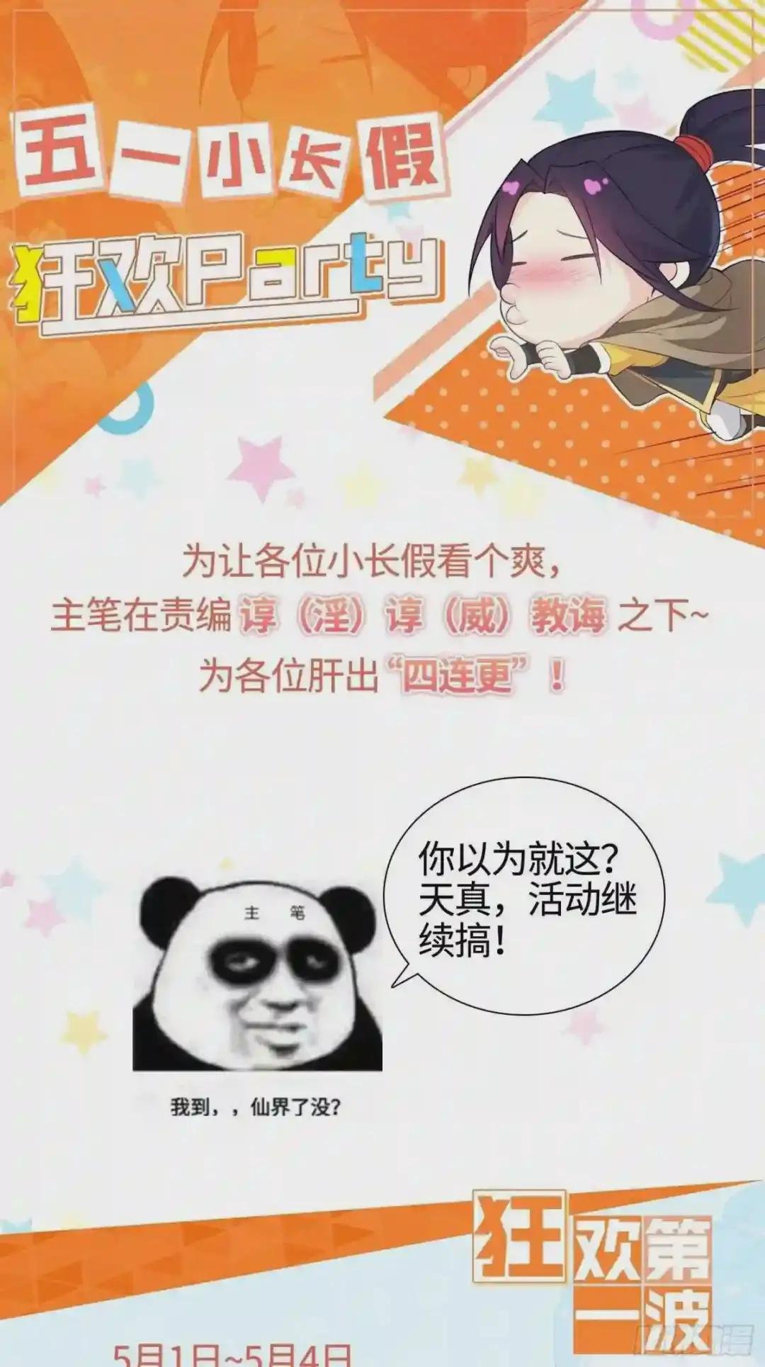 深夜诱惑
