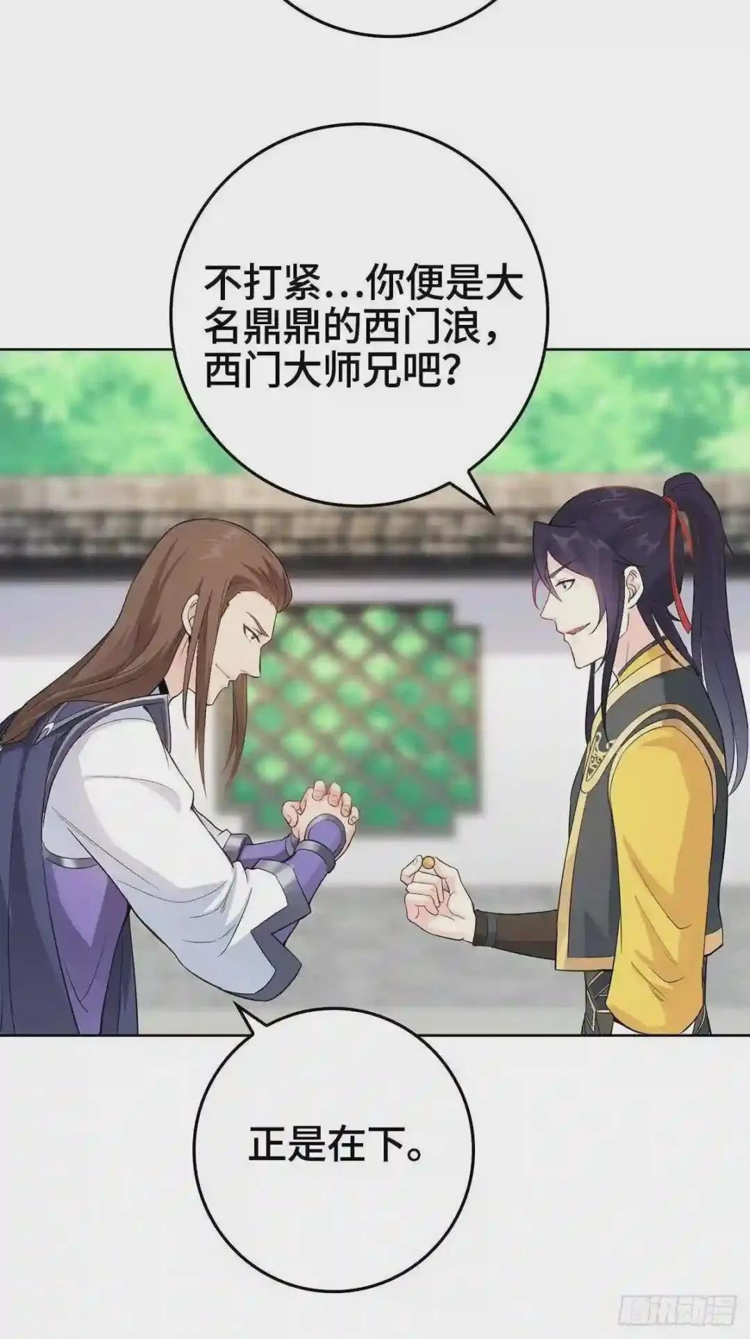 “狼狈为奸”