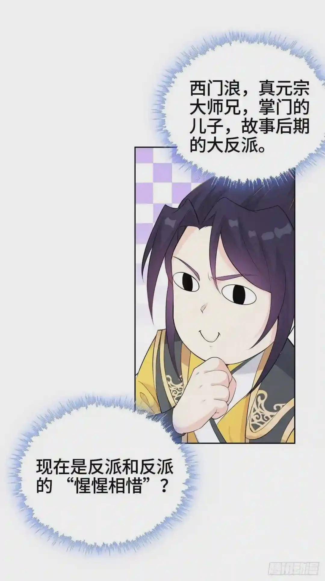 “狼狈为奸”