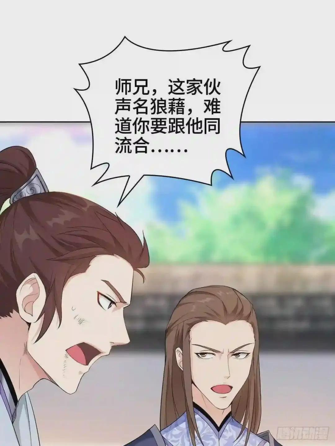 “狼狈为奸”
