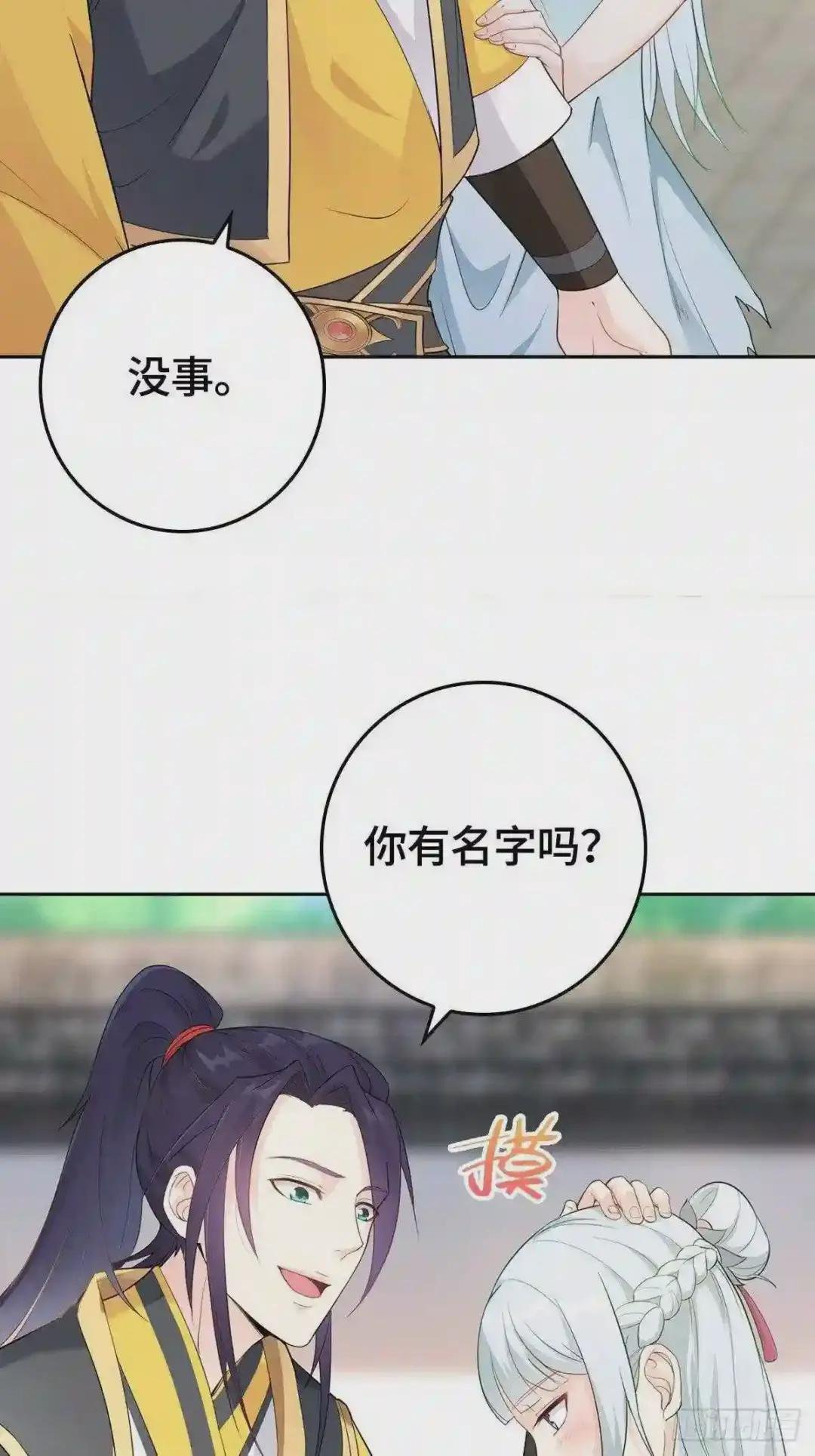 “狼狈为奸”