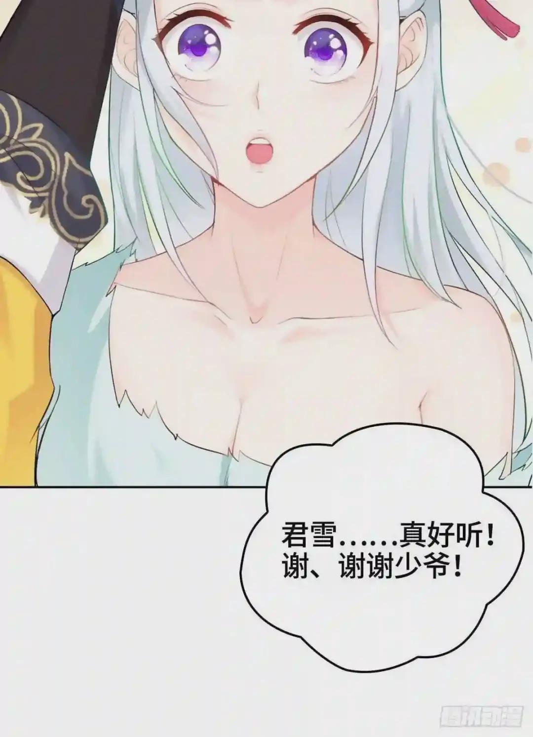 “狼狈为奸”