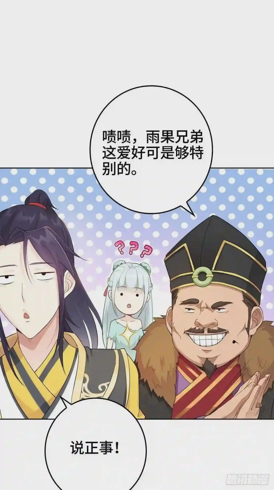 “狼狈为奸”