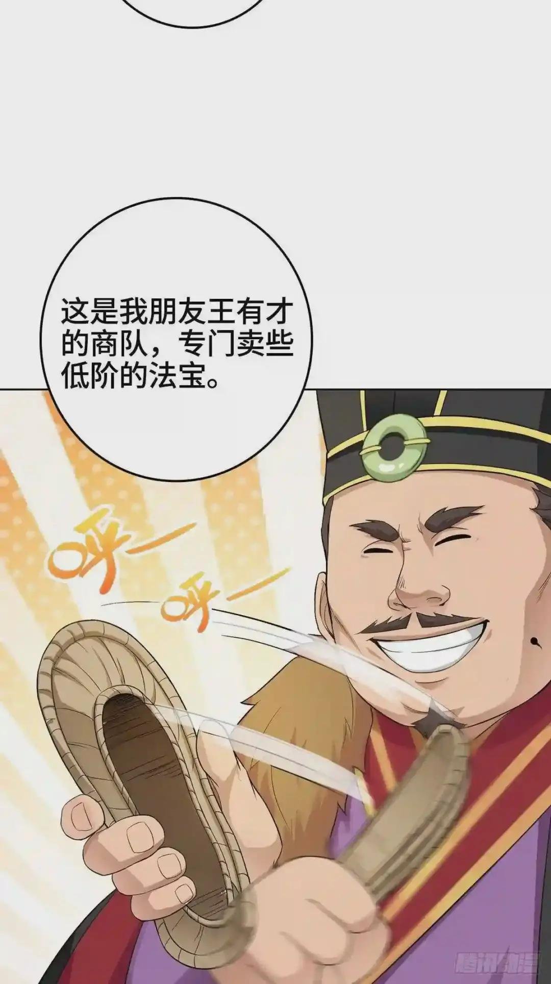 “狼狈为奸”