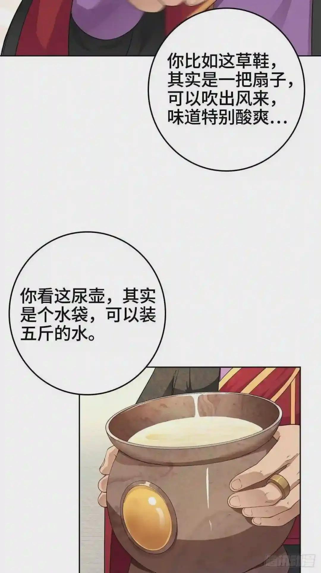 “狼狈为奸”