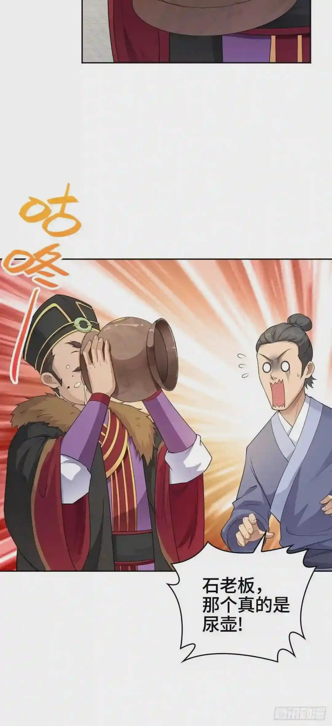 “狼狈为奸”