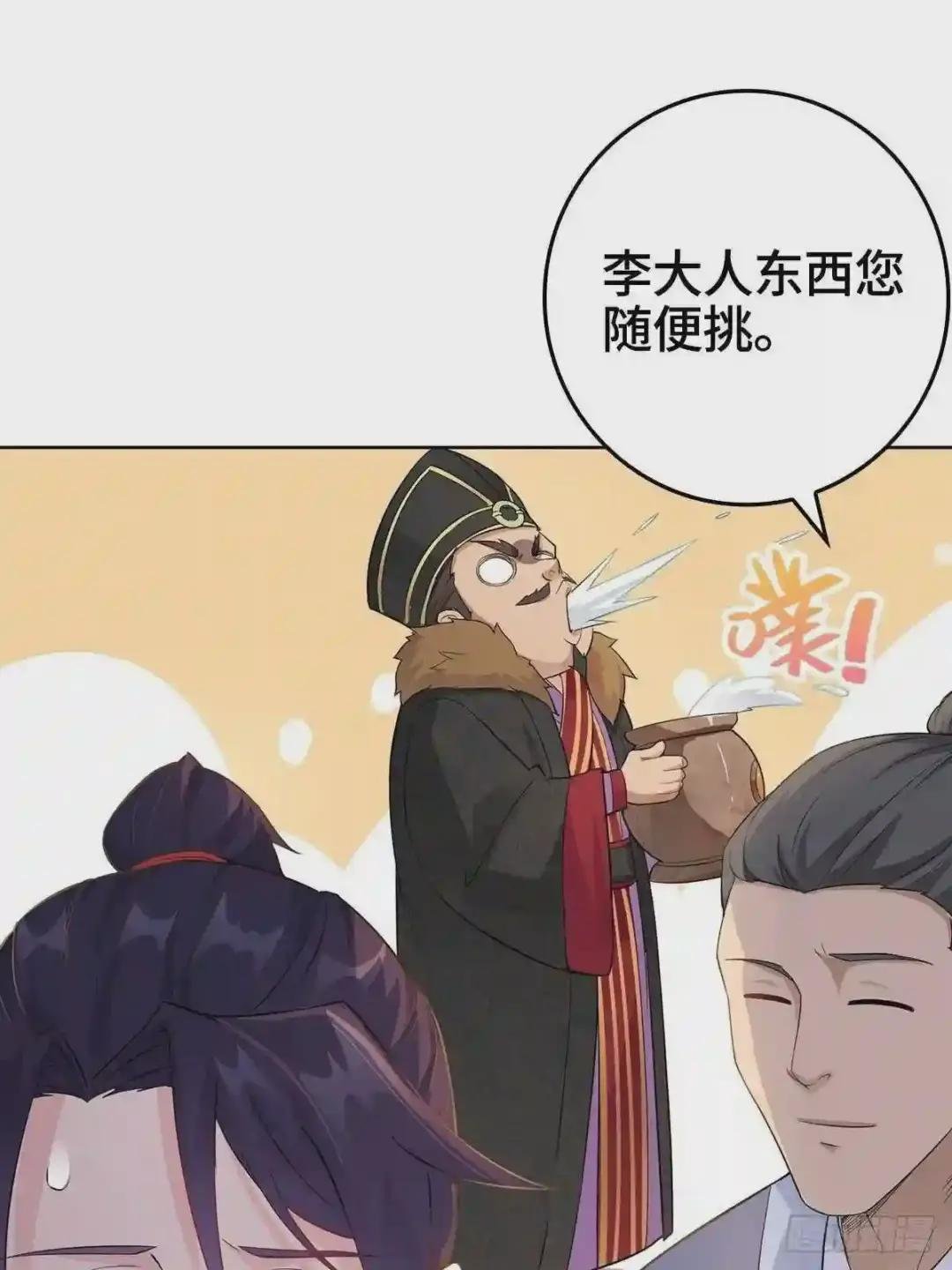 “狼狈为奸”
