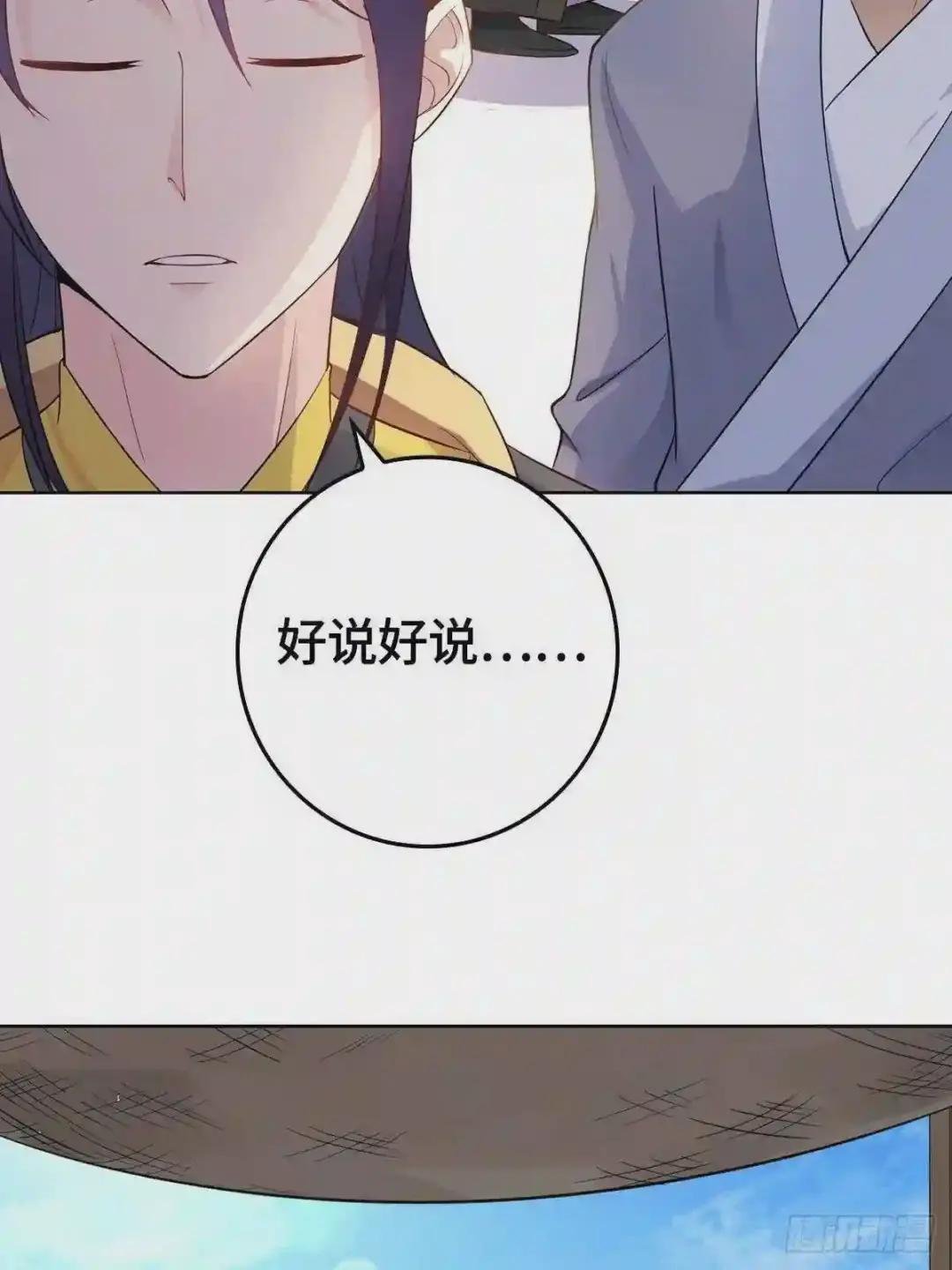 “狼狈为奸”