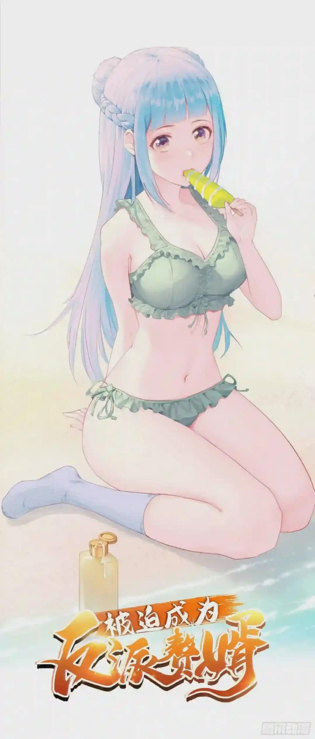 消灭蛊虫