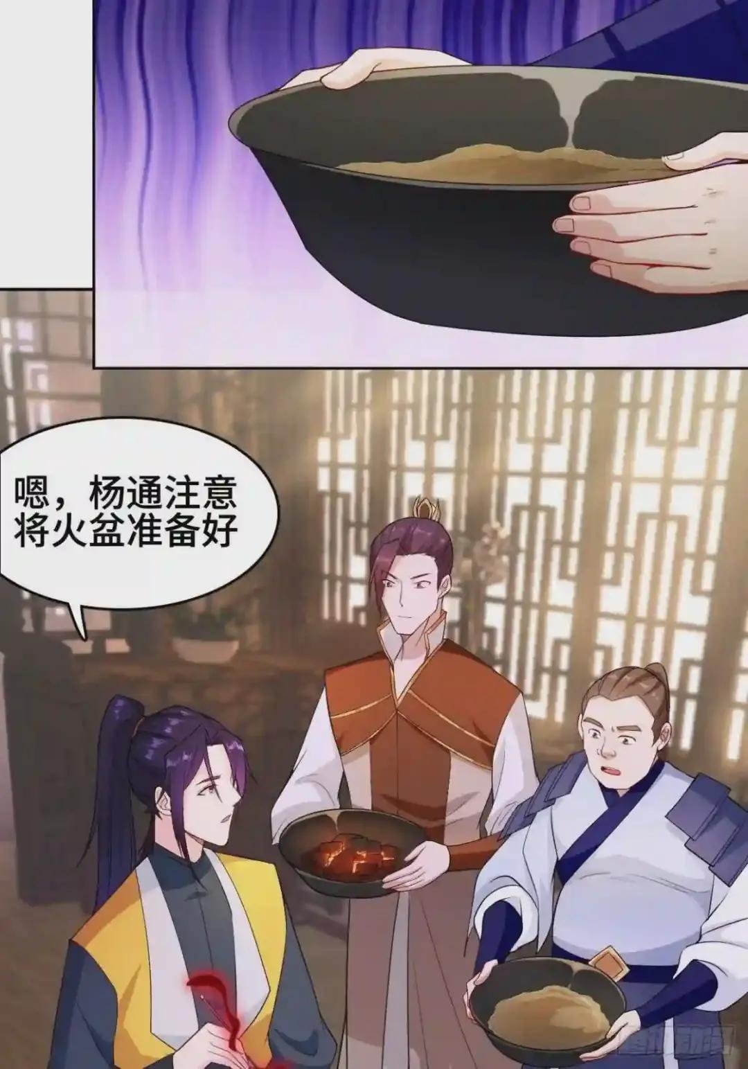 消灭蛊虫