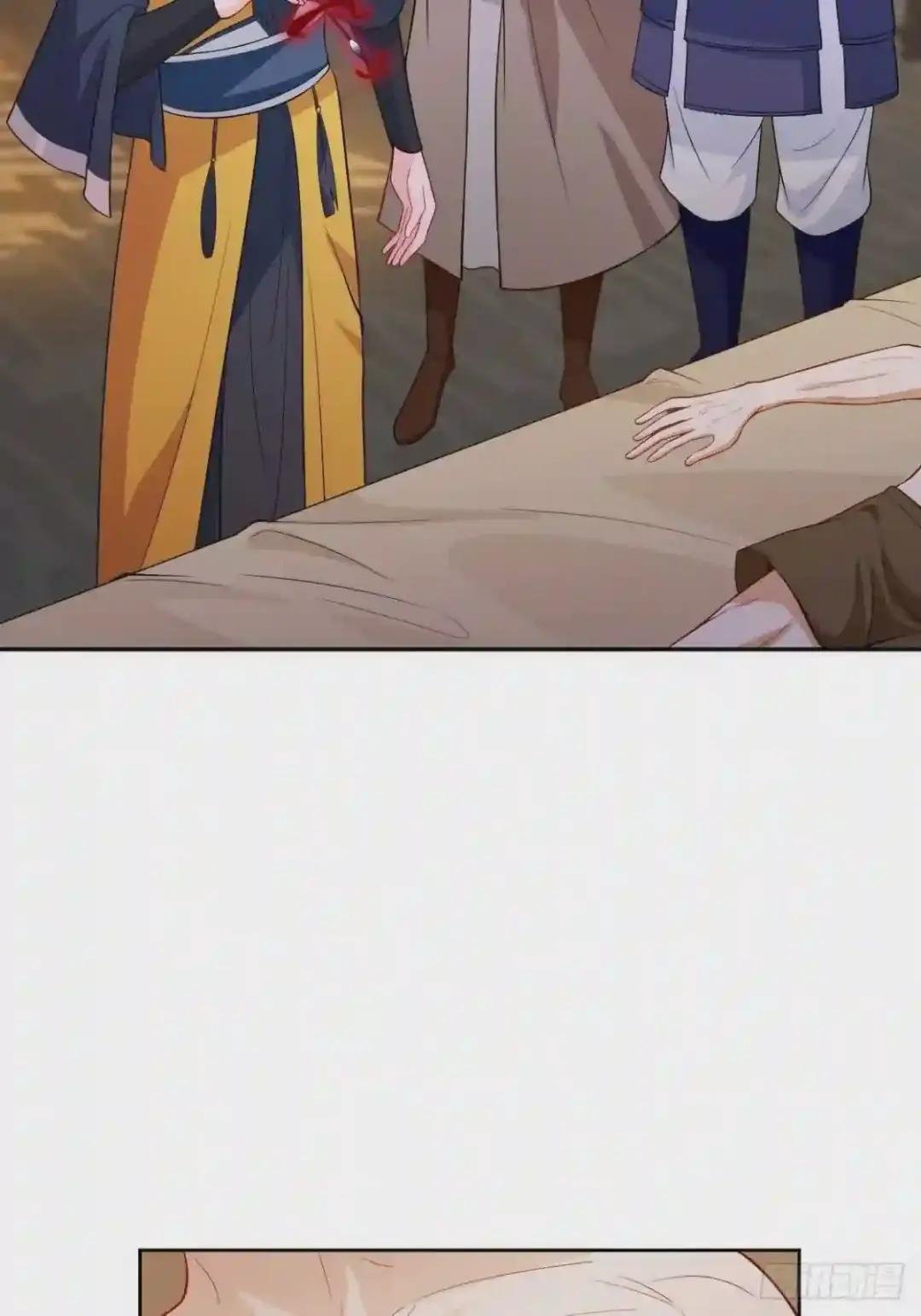 消灭蛊虫