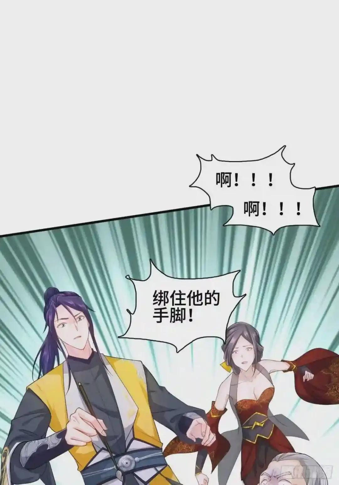 消灭蛊虫