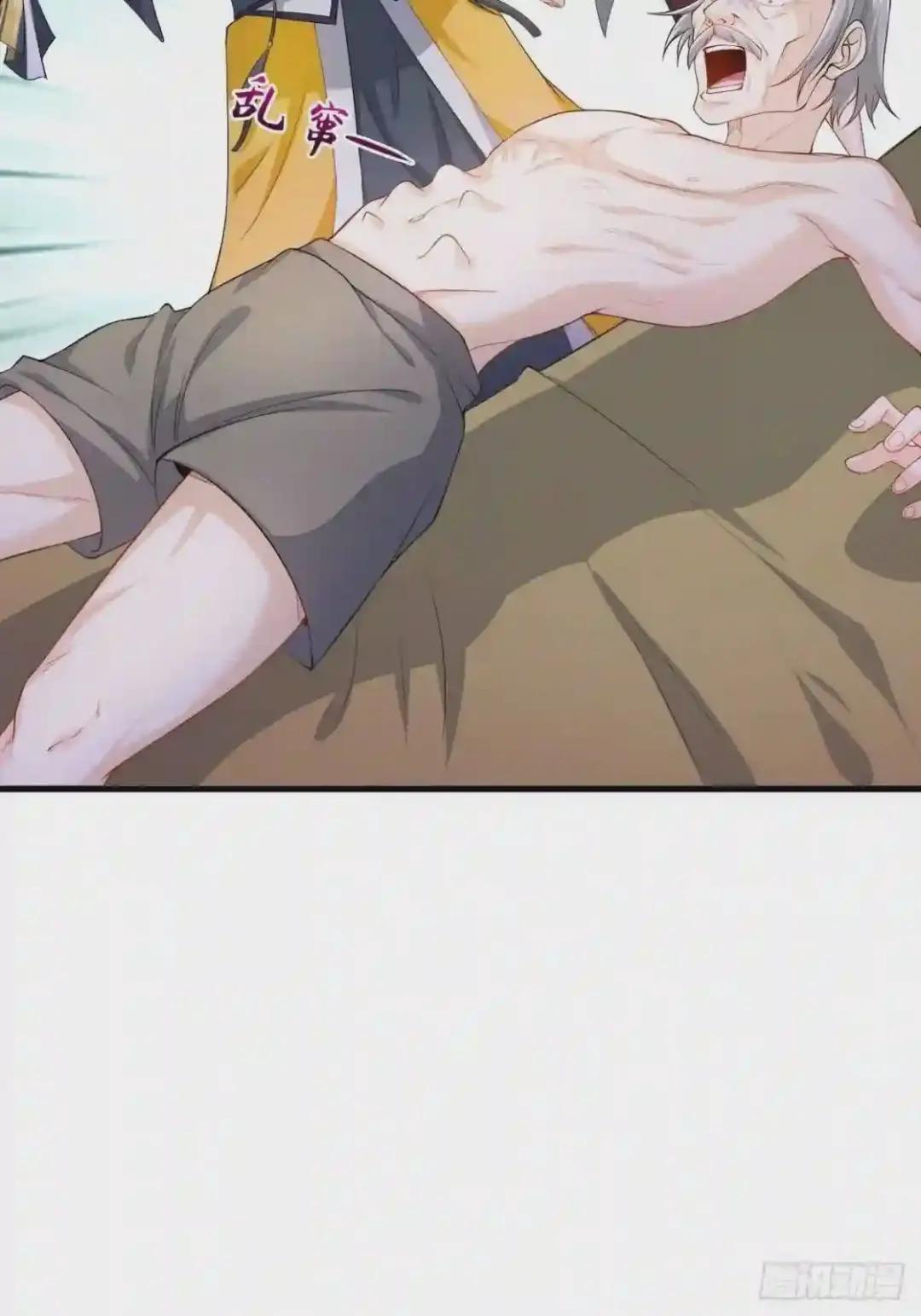 消灭蛊虫