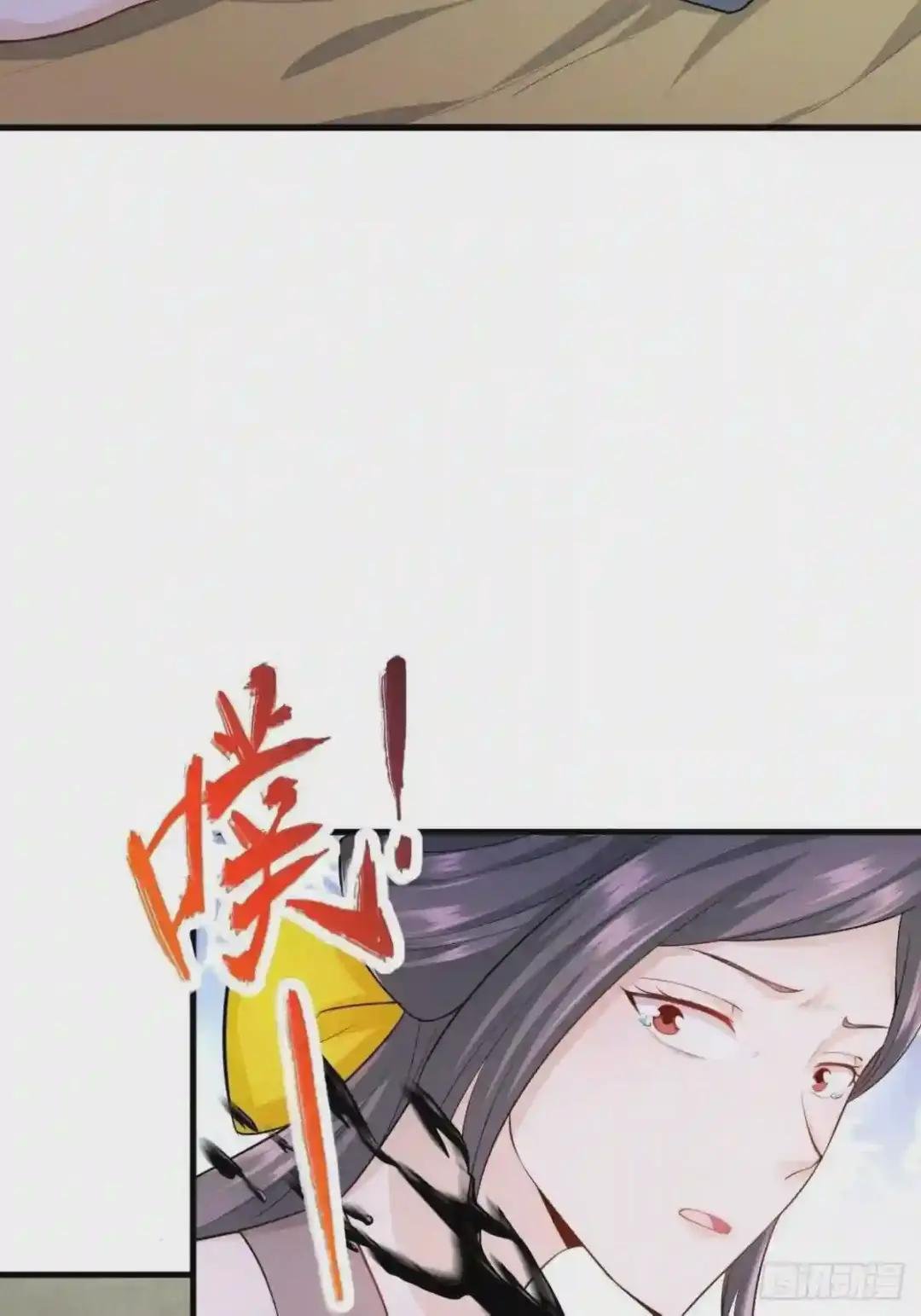 消灭蛊虫