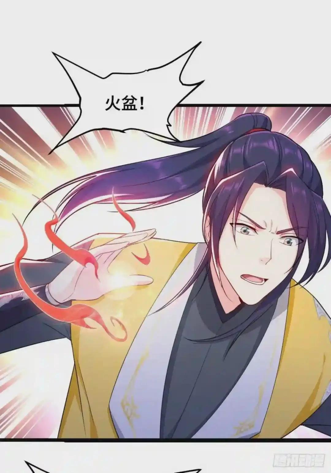 消灭蛊虫
