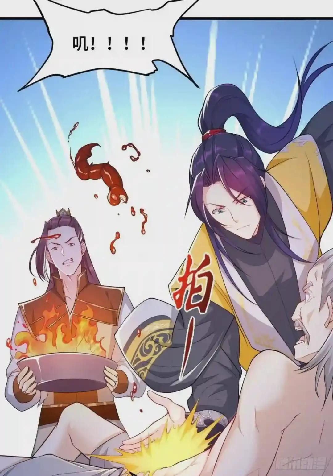 消灭蛊虫