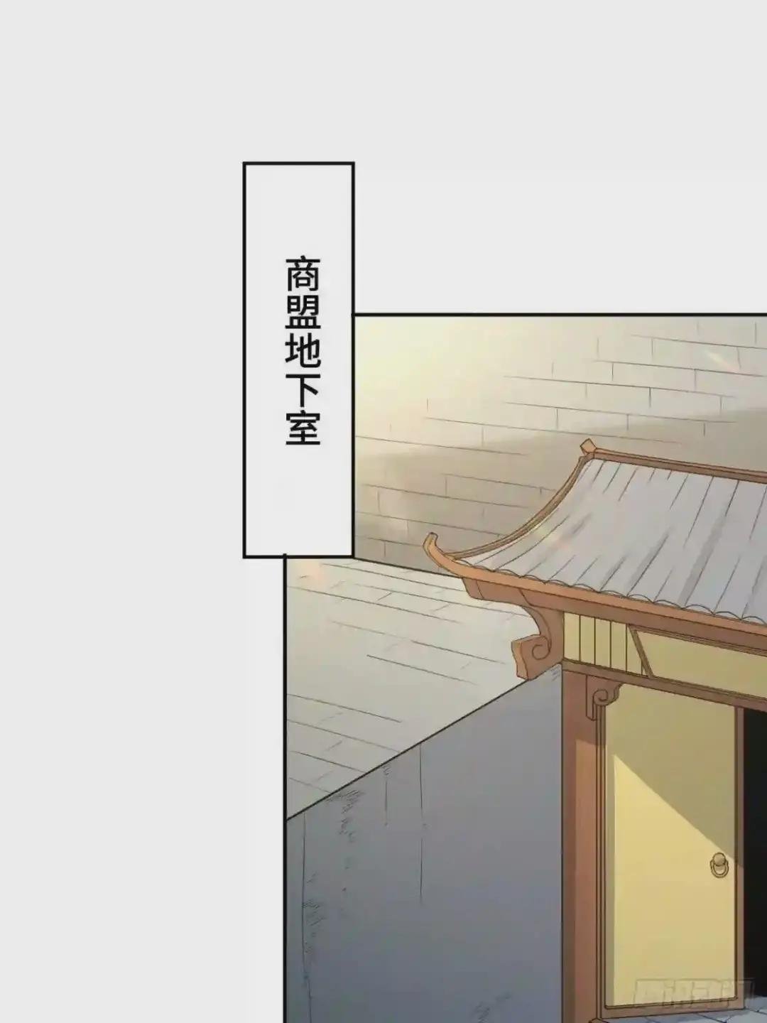 消灭蛊虫