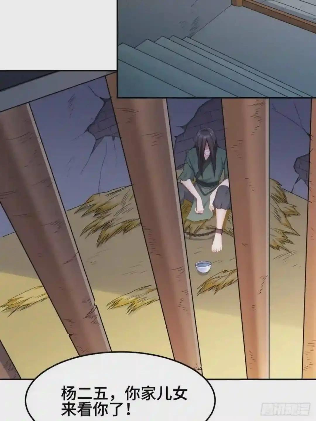 消灭蛊虫